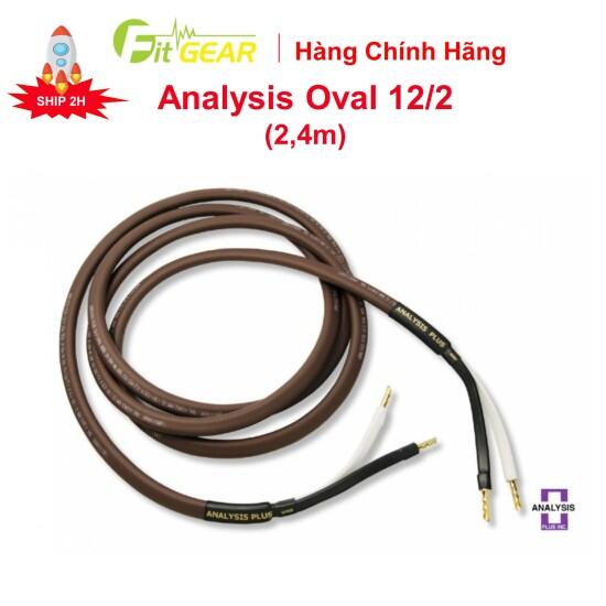 Dây loa analysis oval 12 2 2.4m - ảnh sản phẩm 1