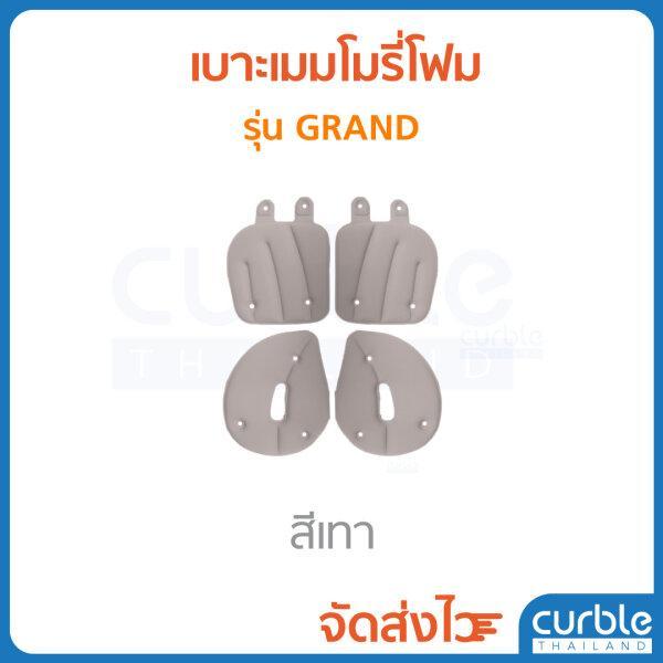 cushion-grand-b-เบาะเสริมสำหรับรุ่นแกรนด์-ดำ