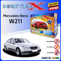 ผ้าคลุมรถ ส่งฟรี Mercedes-Benz W211ตรงรุ่น กล่อง MASTER-X ผ้า HI-PVC อย่างดีหนาพิเศษ ป้องกันแดด ป้องกันฝน ป้องกันฝุ่น