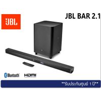JBL ซาวด์บาร์ (300 วัตต์,2.1Ch.) รุ่น BAR 2.1