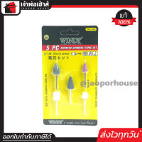 ⚡ส่งทุกวัน⚡ ชุดดอกเจียร Windy รุ่น CWD-1091 ขนาดแกน 1/8 นิ้ว (3 mm.) เซ็ต 5 ตัวชุด ดอกเจียรอมยิ้ม ลูกหินเจียร หินเจียนัย A55-02