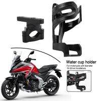 แถบกันชนรถมอเตอร์ไซด์กระบอกน้ำ NC750X ตัวแก้วน้ำตัวยึดสำหรับ750X Honda NC NC700X NC750S NC700S 700X S NC