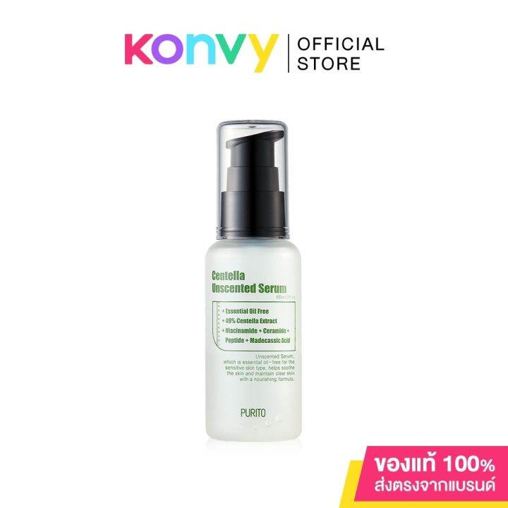 Purito Centella Unscented Serum 60ml. | Lazada.co.th