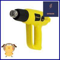 เครื่องเป่าลมร้อน STANLEY STEL670 2000 วัตต์HEAT GUN STANLEY STEL670 2000W **ด่วน ของมีจำนวนจำกัด**