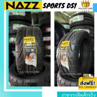 NAZZ ยางแนส 235/45ZR18 255/50ZR18 265/40ZR18 295/35ZR18 ยางรถยนต์ขอบ18 ยางซิ่ง รุ่น Sport DS1 ใหม่ล่าสุด  แข็งแรงทนทาน (ราคา1เส้น) โปรโมชั่น ส่งฟรี