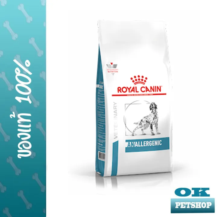 exp7-2024-royal-canin-vet-anallergenic-3-kg-อาหารสุนัขแพ้อาหาร