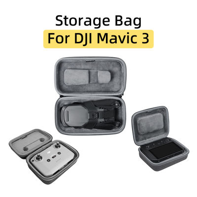 สำหรับ DJI Mavic 33 Cine จมูก RC-N1 Rc PRO ควบคุมระยะไกลการจัดเก็บแบบพกพากระเป๋าถือกระเป๋าป้องกันกล่องอุปกรณ์เสริม