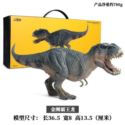 Despotic dragon tyrannosaurus rex simulation model of Jurassic dinosaur toy animals film with the type of dinosaur tyrannosaurus rex model