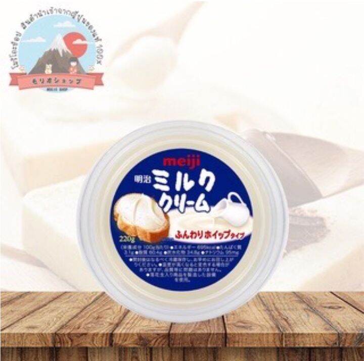 Meiji Cream Spread เมจิครีมทาขนมปัง รสนม ขนาด220g น้ำหนัก 220g. 明治乳業明治