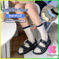 Winsome ถุงเท้ากีฬา สีคลาสสิค ยืดหยุ่น ข้อยาว ผ้าฝ้าย  womens socks