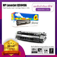 ตลับหมึกเลเซอร์ HP LaserJet Q5949A (49A) 1160 1320 1320N 1320NW 1320RF 1320T 1320TN 3390 3392