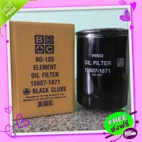 ส่งฟรี เก็บปลายทาง กรองน้ำมันเครื่อง Hino F18 (เครื่อง HO7C, JO5C, JO8C, WO6E) ยี่ห้อ Black Club