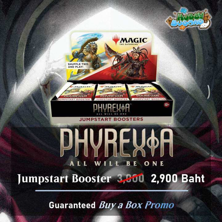 Magic The Gathering Phyrexia All Will Be One Jumpstart Booster Box