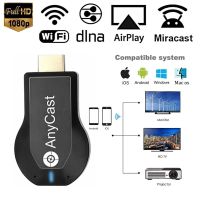 ™❄ Anycast tv stick 1080P Screen Mirror TV Dongle Wireless DLNA Display HDMI-Compatible Adapter Airplay Miracast for IOS Android