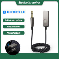 ⭐จัดส่ง 24 ชั่วโมง⭐บลูทูธรถยนต์ USB Bluetooth Audio Music Wireless Receiver Adapter 3.5mm Stereo Audio รถยนต์ สายเชื่อมต่อเสียงสเตอริโอ สำหรับบ