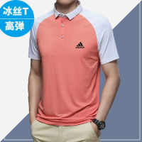 M-3XL Adidase∮ ผ้าไหมน้ำแข็งธุรกิจเสื้อโปโลลำลองสำหรับผู้ชายแขนสั้นระบายอากาศยืดปกเสื้อยืด