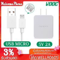 genuine ♦สายชาร์จ หัวชาร์จ ออโป AK733 ชาร์จเร็ว USB Charger รองรับ Fast Charge USB 3.0 สายชาร์จ Android♢