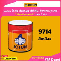 Jotun โจตัน สีทาถนน สีตีเส้น สีทาขอบฟุตบาท **สีเหลือง ชนิดไม่สะท้อนแสง** เบอร์ 9714 ขนาด 3 ลิตร เหมาะสำหรับงานภายในและภายนอก (Road Paint, Traffic Paint)