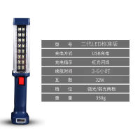 เครื่องมือ led โคมไฟทำงานแม่เหล็กซ่อมรถยนต์แม่เหล็กชาร์จไฟฉุกเฉินเครื่องมือ cob ไฟฉาย