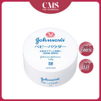 Johnsons Baby Powder 140g แป้งเด็กสูตรอ่อนโยน