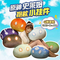 good ? The God Slime Pillow Animation Surrounding Two-Dimensional Doll Meng Wang Tuanzi Doll Plush Toy YY