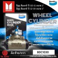 กระบอกเบรคBENDIXอีซูซุ ดีแม็กซ์ ปี 02-19 ขนาด1"/BDC1030