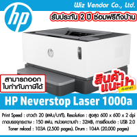 HP Printer Neverstop Laser 1000a