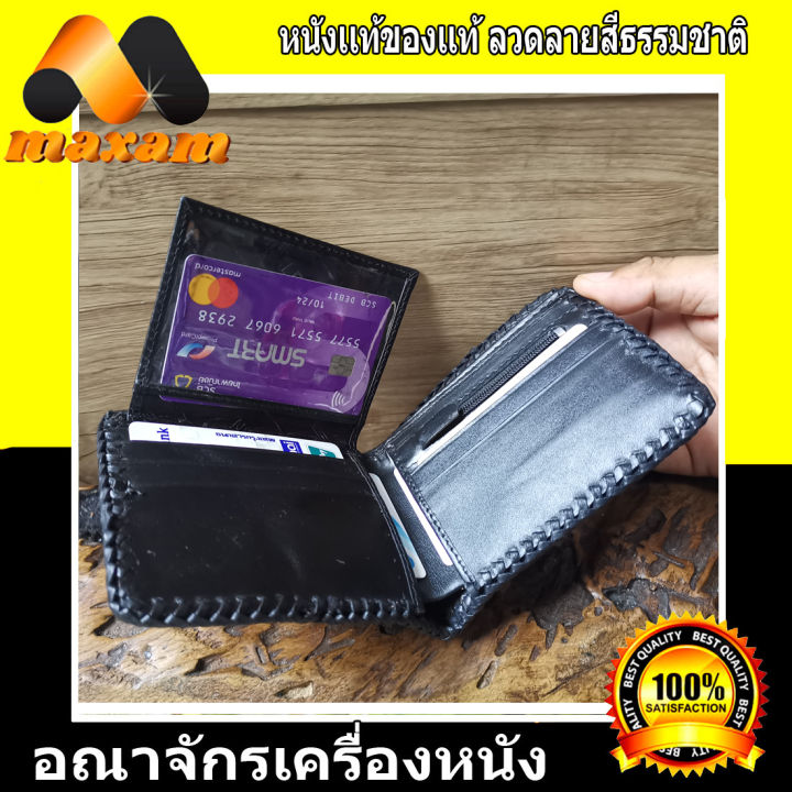 ของแท้-หนังแท้ได้ที่ร้าน-bestcare-กระเป๋าสองพับ-หัวจระเข้แท้-เป็นกระเป๋าแฟชั่น