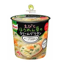 อาหารญี่ปุ่น Japan?( X 1) Knorr Soup DELI Cup Pasta ซุปกึ่งสำเร็จรูป อร่อยง่ายๆ แค่ชงใส่น้ำร้อน จากญี่ปุ่น อาหารญี่ปุ่นสําเร็จรูปSalmonSpinachCreamPa