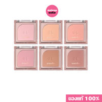 ของแท้:พร้อมส่ง  Mude Flutter Blusher