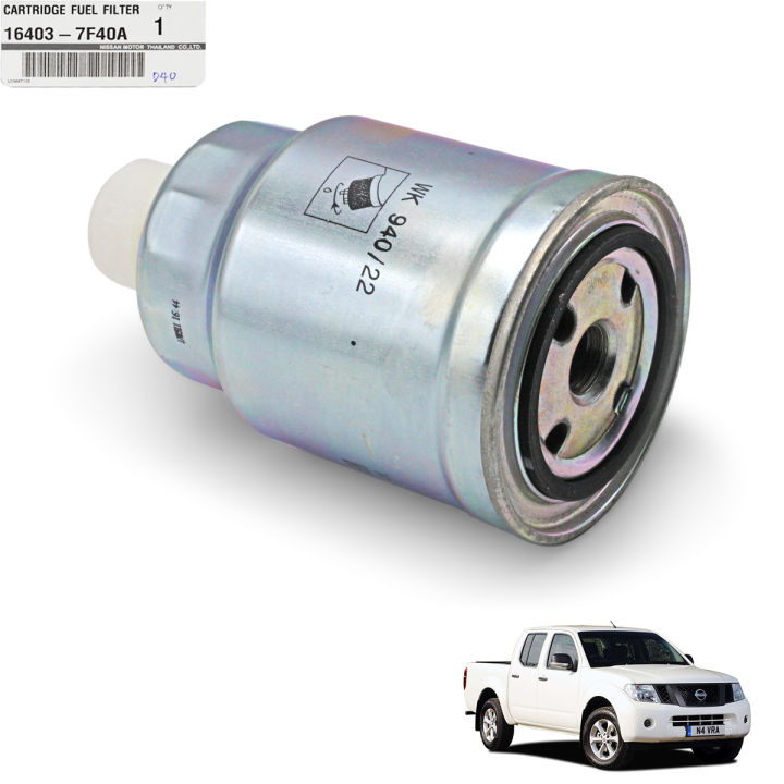 cartridge-fuel-filter-แท้-สี-silver-navara-d40-nissan-2-5-ประตู-ปี2006-2013-ขนาด-16x9-5x9-5-มีบริการเก็บเงินปลายทาง