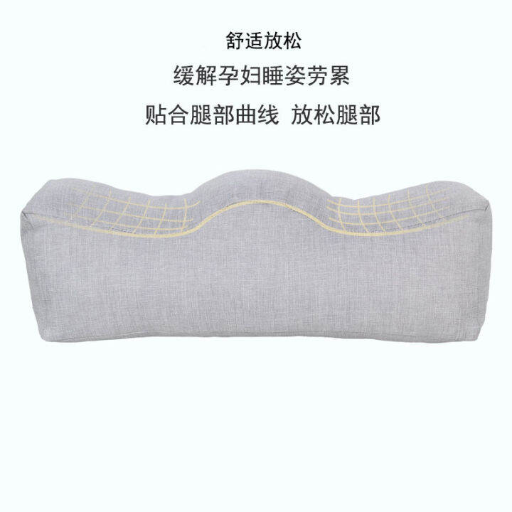 Foot pillow varicose leg pillow relieves edema of pregnant women's
