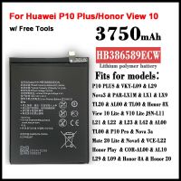 โทรศัพท์มือถือแบตเตอรี่ HB386589ECW สำหรับ Huawei P10 Plus/Honor ดู10/Honor Play/Honor 20/Nova 3/Mate 20 Lite 3750MAh