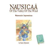 Don’t let it stop you. ! Nausicaa of the Valley of the Wind : Watercolor Impressions (Art of) [Hardcover] หนังสืออังกฤษมือ1(ใหม่)พร้อมส่ง