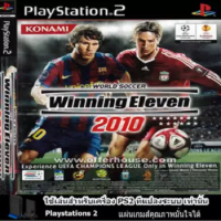 แผ่นเกมส์ Ps2 Winning 2010 บอล PlayStation2⚡ส่งไว⚡