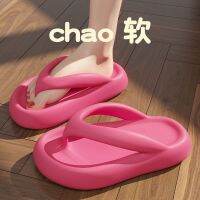 Thick-Soled Flip-Flops To Wear In 2023 New Internet Beach Non-Slip Platform