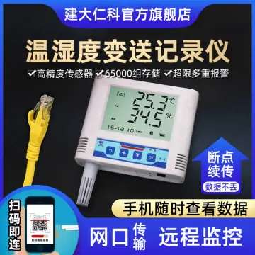 server room temperature humidity monitoring tcp/ip