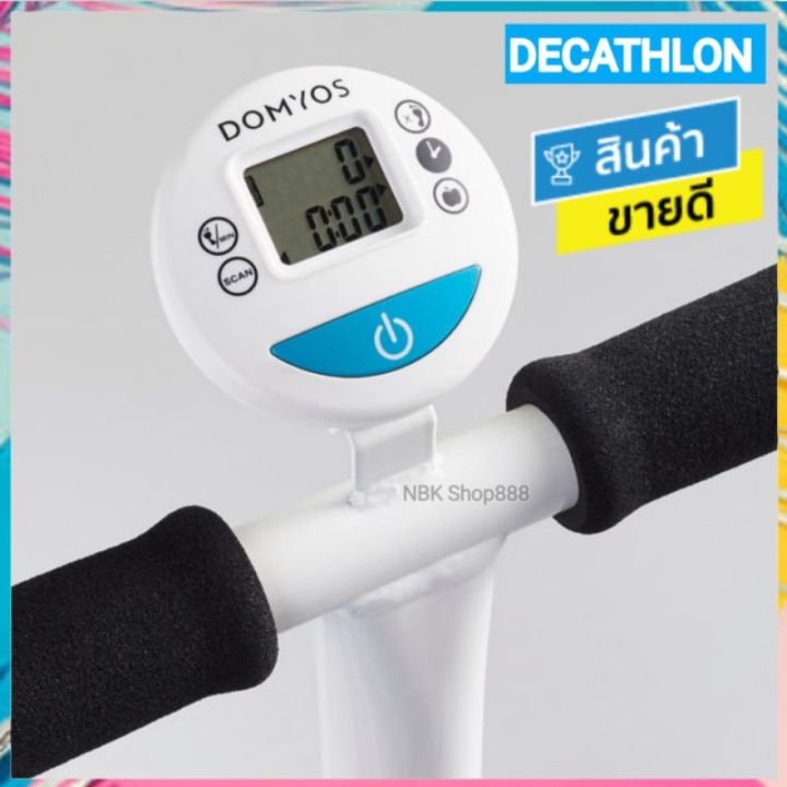 ของดีเว่อ-decathlon-ดีแคทลอน-แท้-เครื่องออกกำลัง-stepper-แบบสเต็ปรุ่น-ms100-ms120-ms500-ms520-รุ่นใหม่ล่าสุด-domyos-ขายดี