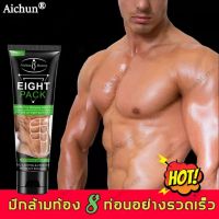 ครีมลดหน้าท้อง80g ครีมเผาผลาญไขมัน กระชับสัดส่วน ครีมลดน้ำหนัก ครีมกระชับสัดส่วน ลดพุงหน้าท้อง Aichun -3190