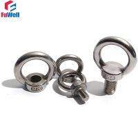 1pcs M14 M16 M18 M20 Lifting Eye Nuts/Screw Ring Eyebolt Ring Hooking Nut Screws 304 Stainless Steel Hanging Eye Screws