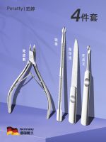 MUJI Dead Skin Scissors Nail Shop Special Manicure Nail Exfoliation Artifact Toe Pusher Nail Art Scissors Tool Set