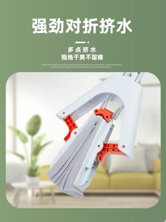 wei-jia-yituo-free-hand-wash-sponge-mop-net-new-absorption-of-folding-glue