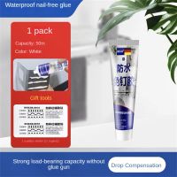 Bracket Glue Universal Moisture-proof Waterproof Punch-free Anti-mildew Home Supplies Bracket Adhesives 50ml Liquid Glue Adhesives Tape