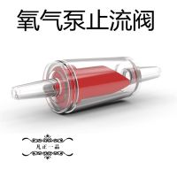 ♧☍✙ tank aquarium red check valve oxygen pump trachea accessories stop to prevent backflow