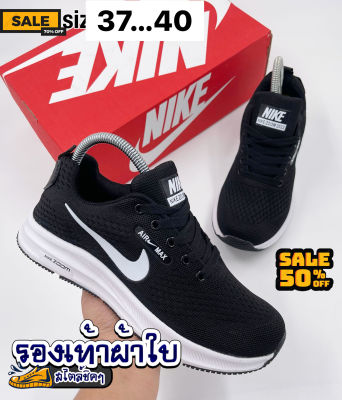 รองเท้าแฟชั่น2022 ☑️ SLAE - สีดำ รองเท้าออกกำลังกาย รองเท้าผ้าใบ รองเท้าชาย-หญิง สินค้าพร้อมส่ง