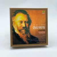Genuine Classic Classical Music Series Brahms Selected Works Collection 10CD
