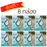 Hashi Salt For Nasal  Rinse ฮาชิ ผงเกลือล้างจมูก เกลือล้างจมูก สูตรอ่อนโยน สีเขียว 30 ซอง x 8 กล่อง ส่งฟรี !!!!! (เกลือสีเขียว 8 กล่อง) น้ำเกลือสำหรับล้างจมูก