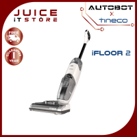 Tineco x Autobot ทิเนโค่ รุ่น iFLOOR 2 เครื่องดูดฝุ่น ไร้สาย ดูดน้ำ ขัดถูพื้น และระบบ Self Cleaning