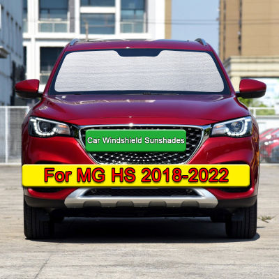 ม่านบังแดดรถยนต์ป้องกันรังสียูวีม่านสีอาทิตย์ Visor ด้านหน้ากระจกปกปกป้องความเป็นส่วนตัวอุปกรณ์รถยนต์สำหรับ MG HS 2018-2022