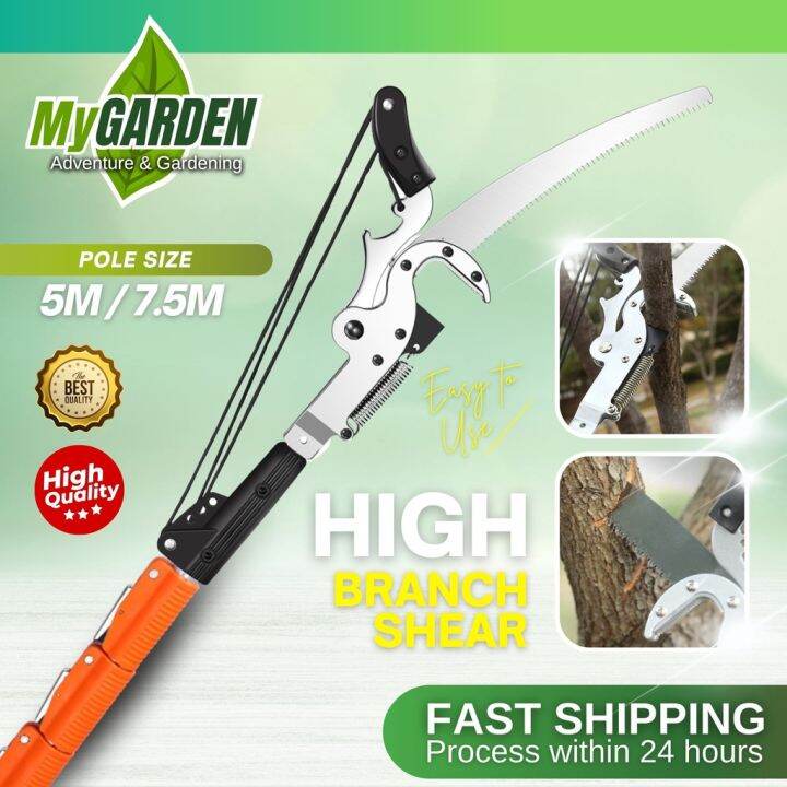 High Branch Shears Saw 5M / 7.5M Telescopic Rod Tree Cutter Pruning Saw